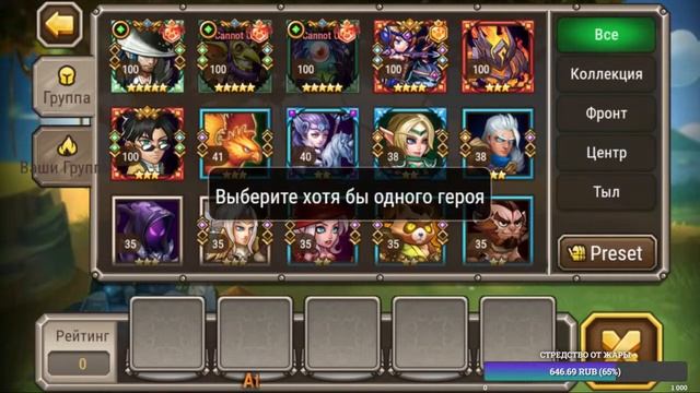 Soul Hunters Я СЛОВИЛ ГЛЮК ОТ НОВОГО ГЕРОЯ (Стрим - 30.07.22) смотреть онлайн