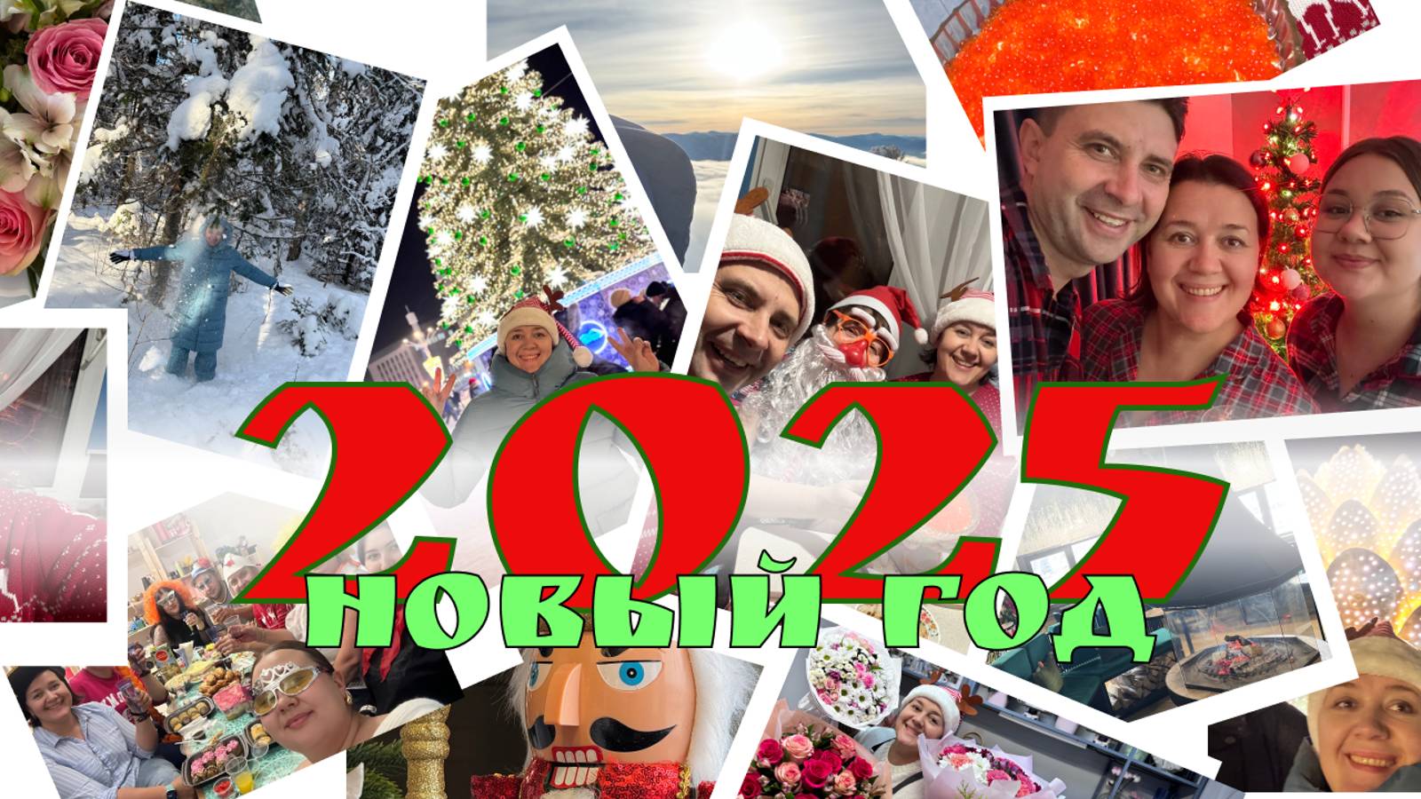 🌲 Новогодний влог - Отдыхаем вместе - Гастротур от домашнего Том Ям до ресторанов Телецкого озера смотреть онлайн