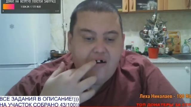 Гриша обещал каналу Ласковый дождь поставить зубы и он это выполнил 2021 год смотреть онлайн