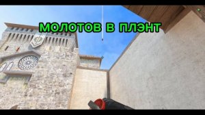 РАСКИДКИ НА КАРТЕ ПРОВИНЦИЯ В STANDOFF 2!