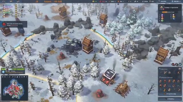 | Доброе утро | Northgard | смотреть онлайн