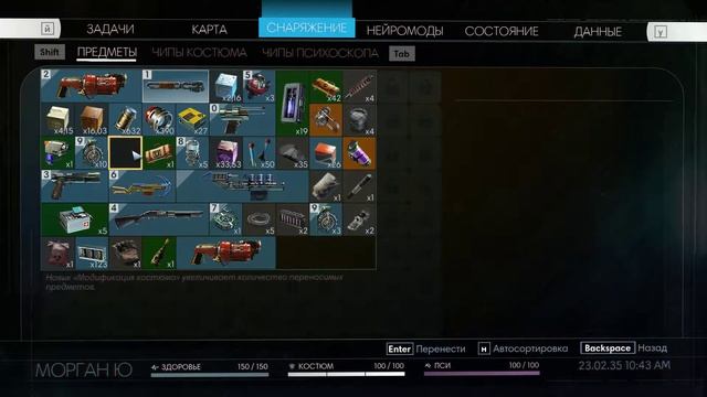 Прохождение Prey #13 - Екатерина смотреть онлайн