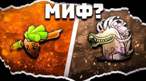 ПРОВЕРКА МИФОВ О КОТОРЫХ ТЫ ТОЧНО НЕ ЗНАЛ! Часть 3