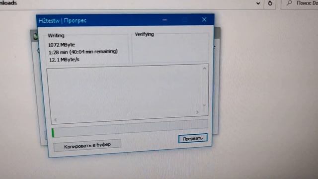 Как проверить новую и старую Флешку на объем памяти и на работоспособность ? смотреть онлайн