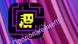 Продолжение лабиринтов!!!Tomb of the mask#2