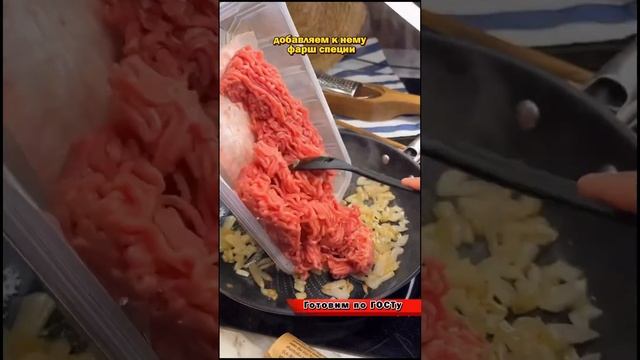 🥘 Картофельная запеканка с фаршем | Рецепт в описании⬇️#готовимдома #еда #рецепты #foodblog смотреть онлайн