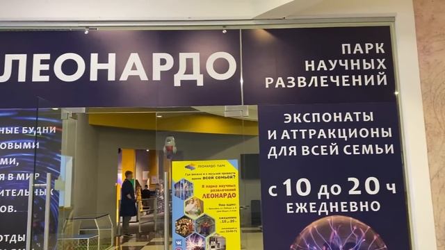 Прогулка по Ярославлю/ Парк научных развлечений. смотреть онлайн