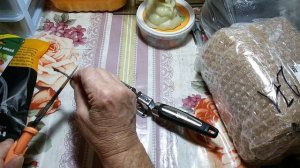 212 Распаковка товара с Озона.