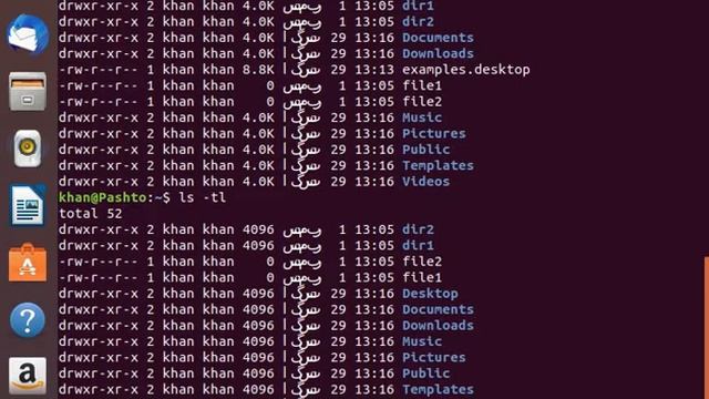 Linux Terminal commands show List View Directories a Part6 in Pashto 2020 смотреть онлайн