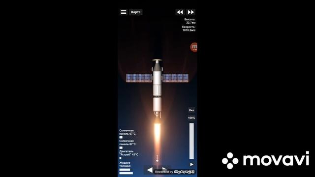 штука летит | spaceflight simulator #1 смотреть онлайн