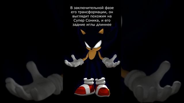 Кто такой Дарк Соник | Страшилки Ютуб шортс