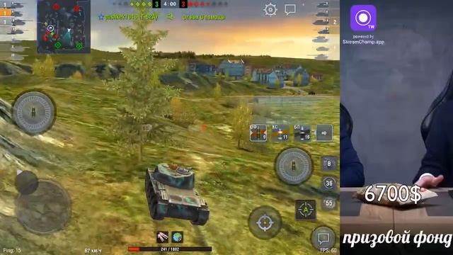 Стрим вот блин,играю 2900 топы, если хотите го пып смотреть онлайн