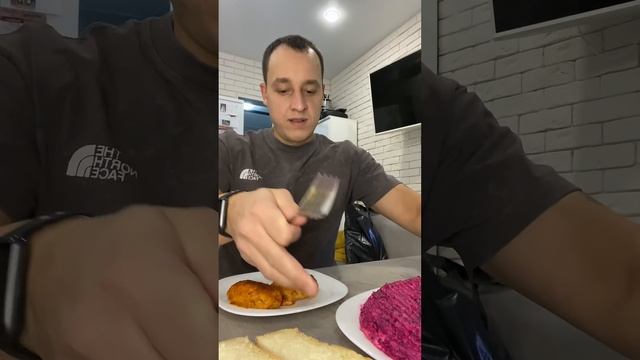 Сельдь по шубой и котлеты в духовке #еда #мукбанк #mukbang смотреть онлайн