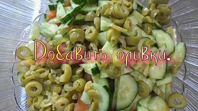 Салат овощной с тофу. смотреть онлайн