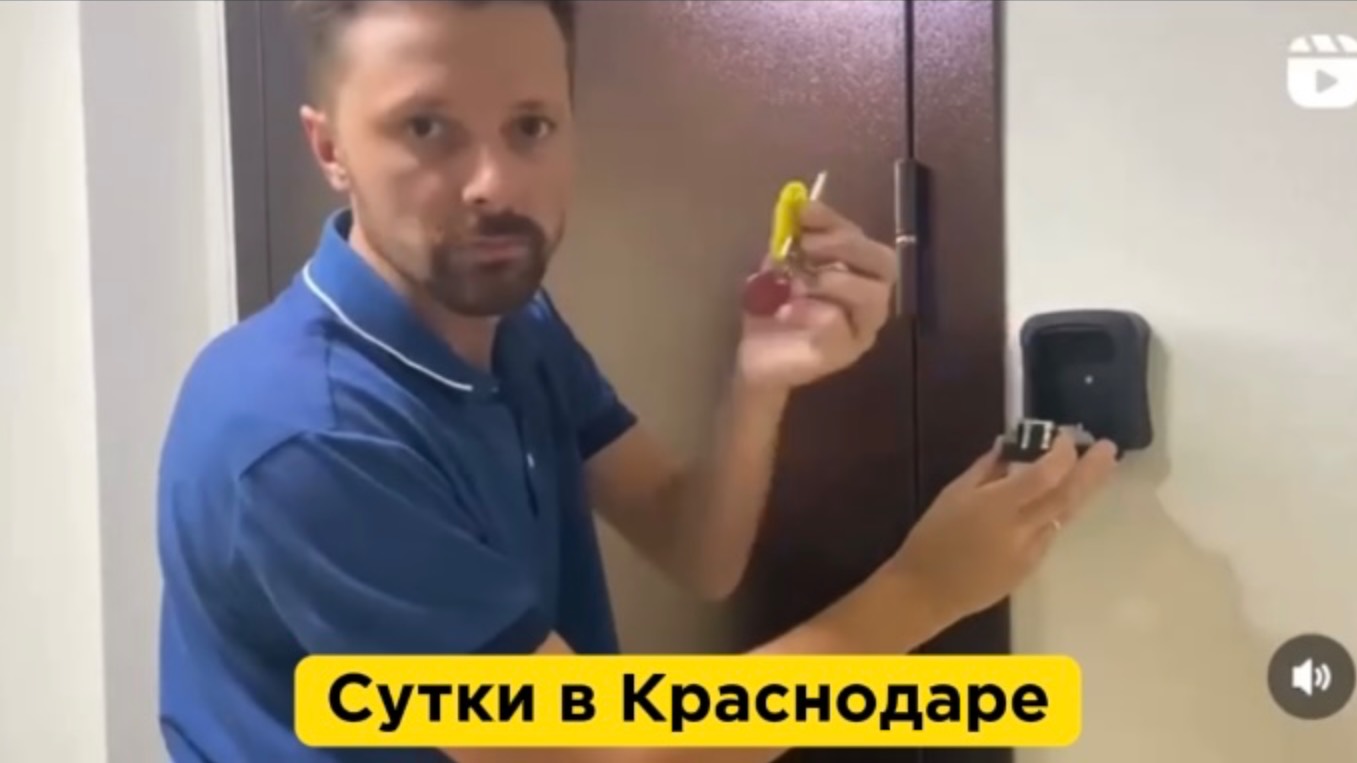 Сутки в Краснодаре смотреть онлайн