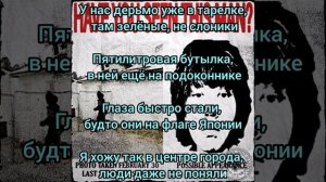 Unki - Дерьмо (Текст)