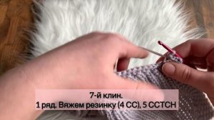 Чепчик ДЛЯ ВСЕХ крючком | Crochet bonnet