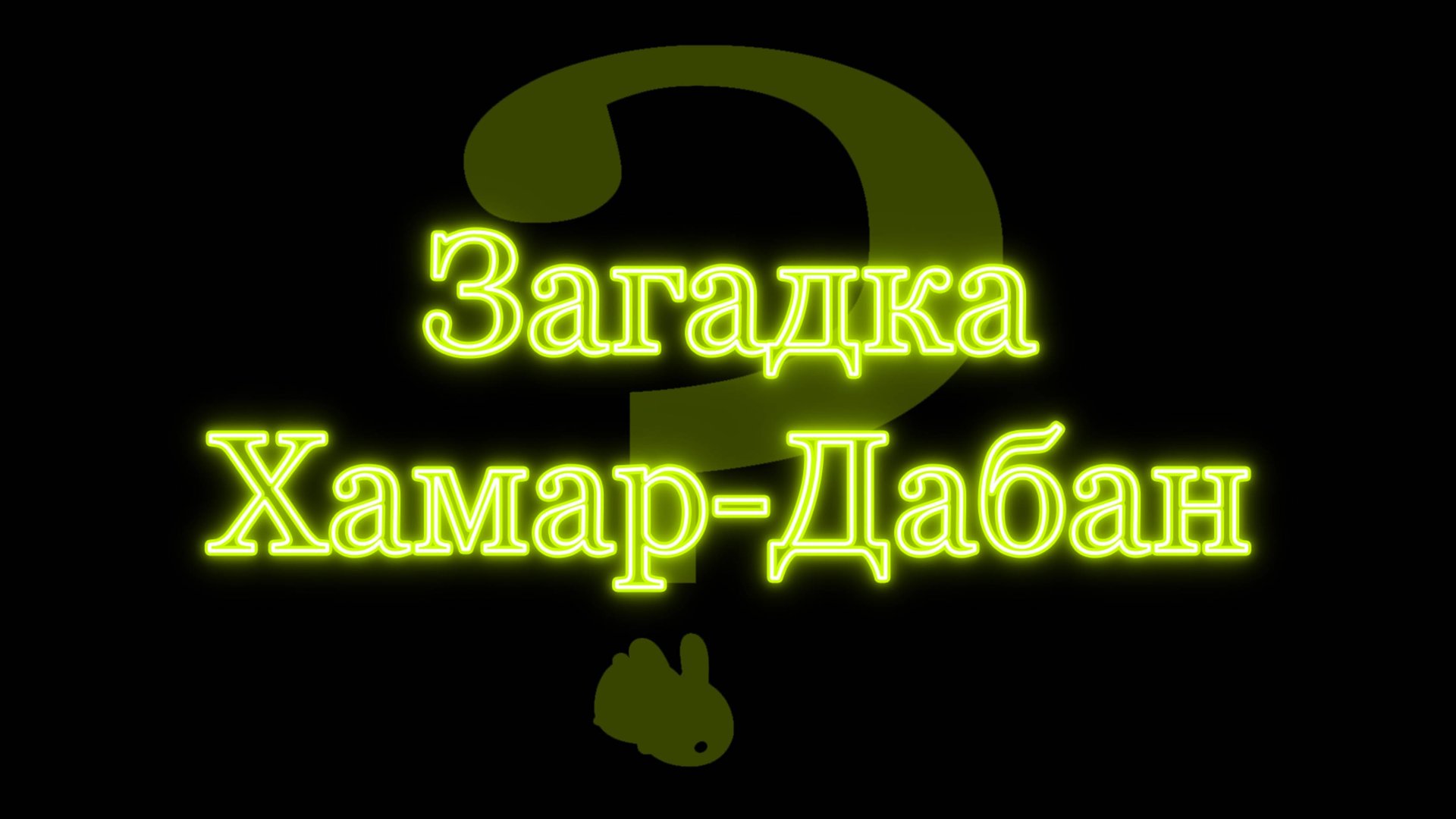 Повторение Перевала Дятлова. Насколько похожи еще две трагедии с гибелью 16 туристов.