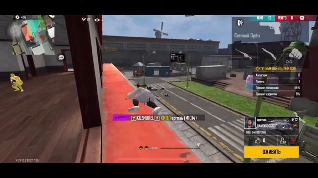 Смотрите, как я играю в Free Fire через Omlet Arcade! смотреть онлайн