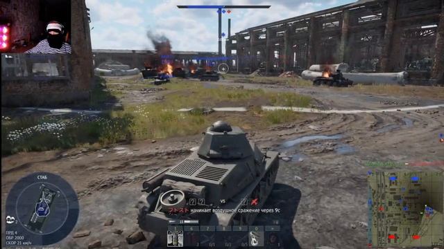 прохождения вартандер