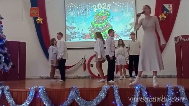 Новогодний концерт