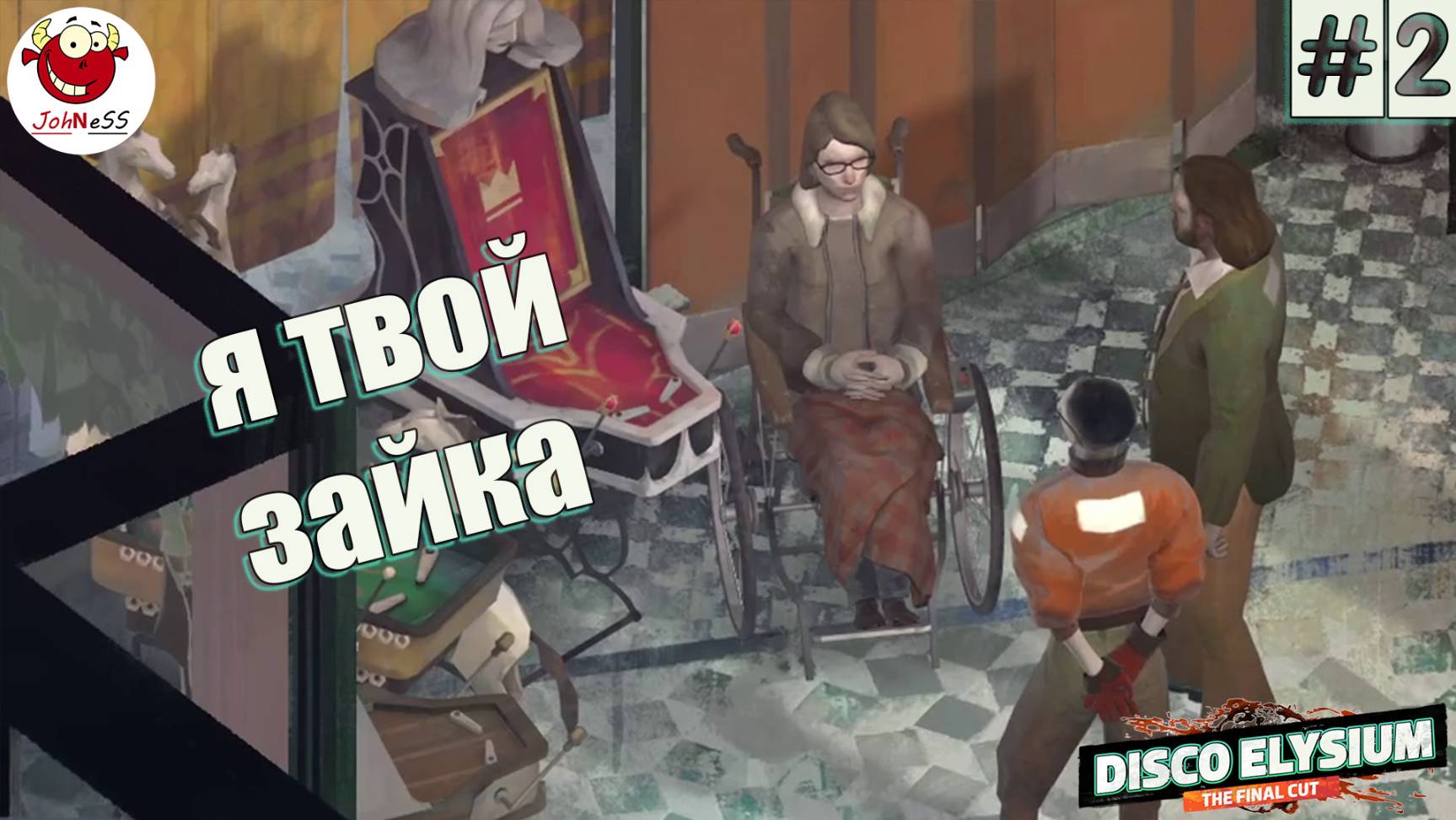 ВЕРБОВКА СТАРУШКИ / Disco Elysium - The Final Cut / Прохождение #2 смотреть онлайн