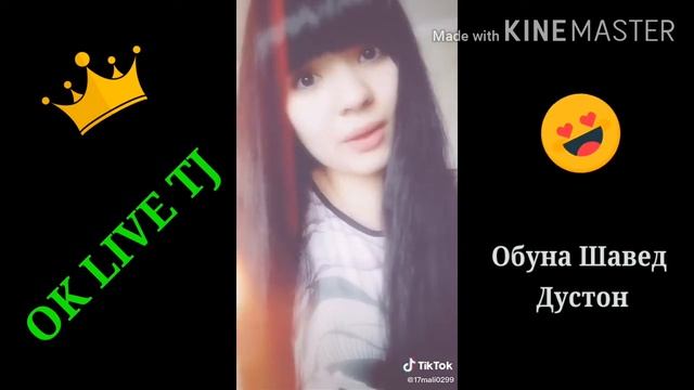 Дхта ву Бача Дар Тик Ток …Знда Бошен Дустон… смотреть онлайн