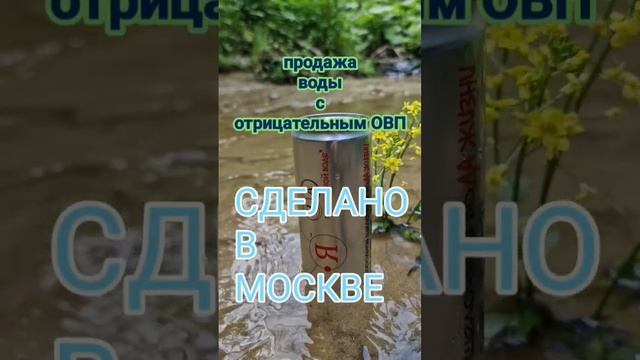 #вода #новости #продажа смотреть онлайн
