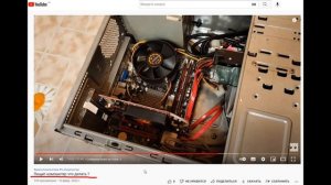Непрерывный сигнал при включении компьютера материнская плата GIGABYTE GA-H61MA-D3V BIOS AMI EFI