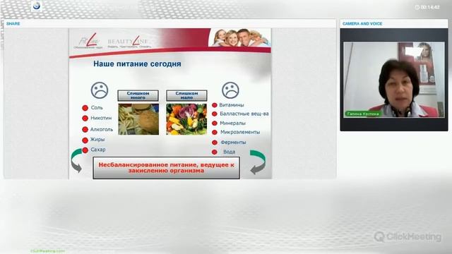 Ресторейт-вебинар с врачем Г. Костина смотреть онлайн