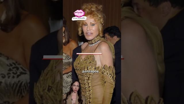 Как оставаться молодой ?, секреты женщины кошки #обучениекосметологов #beauty  #губымосква