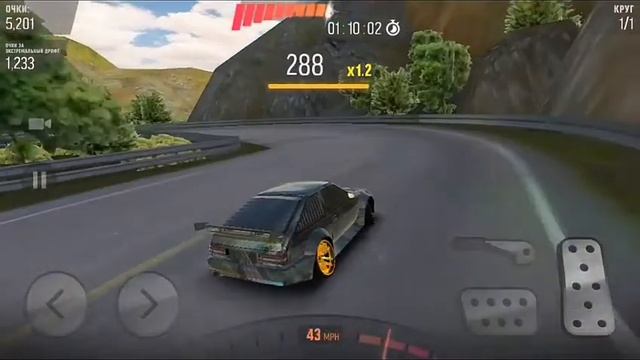 Крутой дрифт Drift Max Pro смотреть онлайн