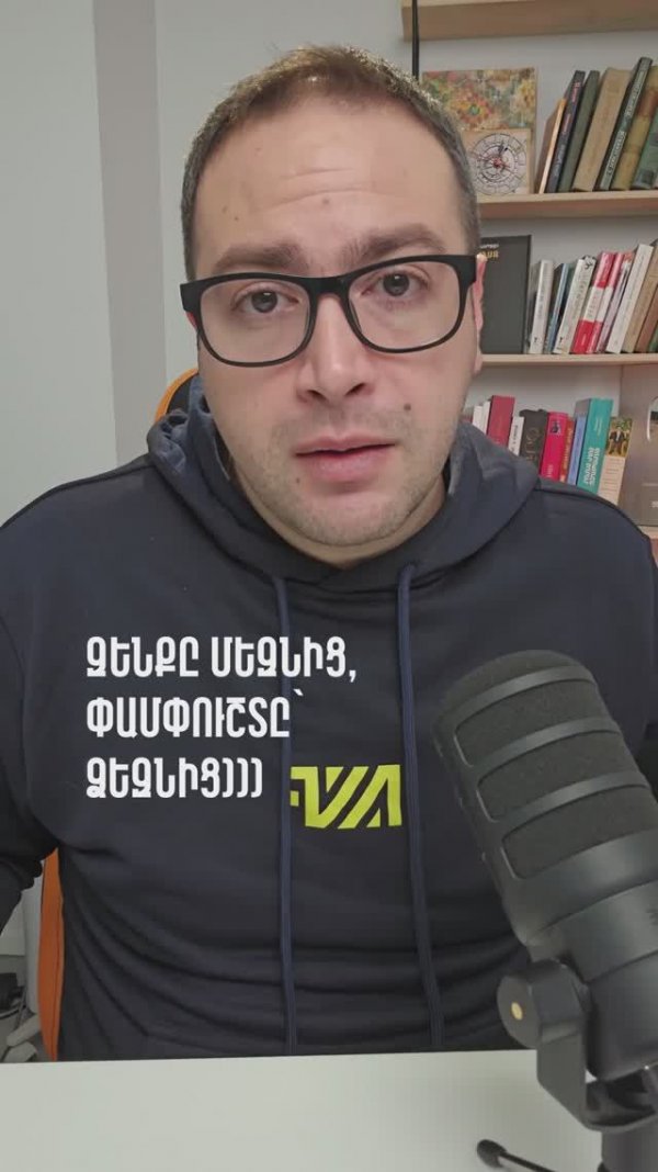 Ամանորյա և սուրբծննդյան ուղերձ աջակիցներին․ Դավիթ Գրիգորյան, Davit Grigoryan, Armenia, Հայաստան