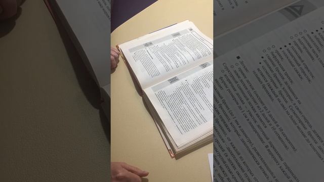 Алгоритм работы с маятником при острых инфекциях (урок №1 - замеры) смотреть онлайн