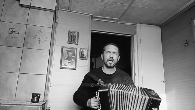 "Говоришь чтоб остался я". Песня Ю. Кукина под гармонь. смотреть онлайн