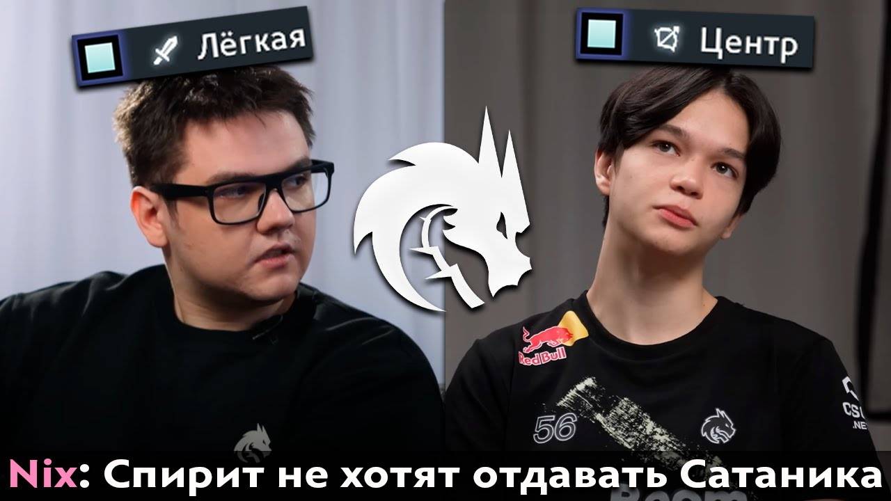 Pos 6 | ЯТОРО ЗАБРАЛ РОЛЬ У САТАНИКА?