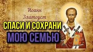 ПОМОЛИСЬ ЗА СЕБЯ! Сильная молитва от всех бед и напастей