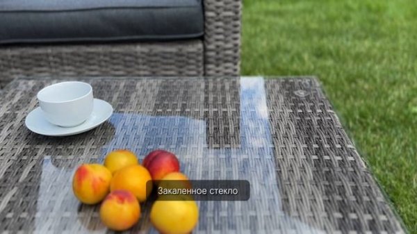 "Grand Vicky" серый комплект плетеной мебели для террасы. Видео обзор компании @Joycom