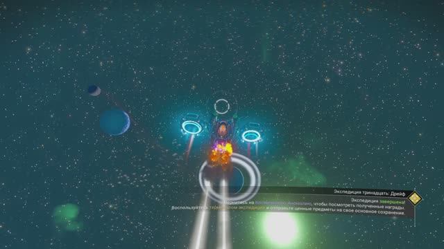 No Man’s Sky 2024-2025 №33.3 (Повтор экспедиции №13 Дрейф. Часть четвертая. Финал) смотреть онлайн