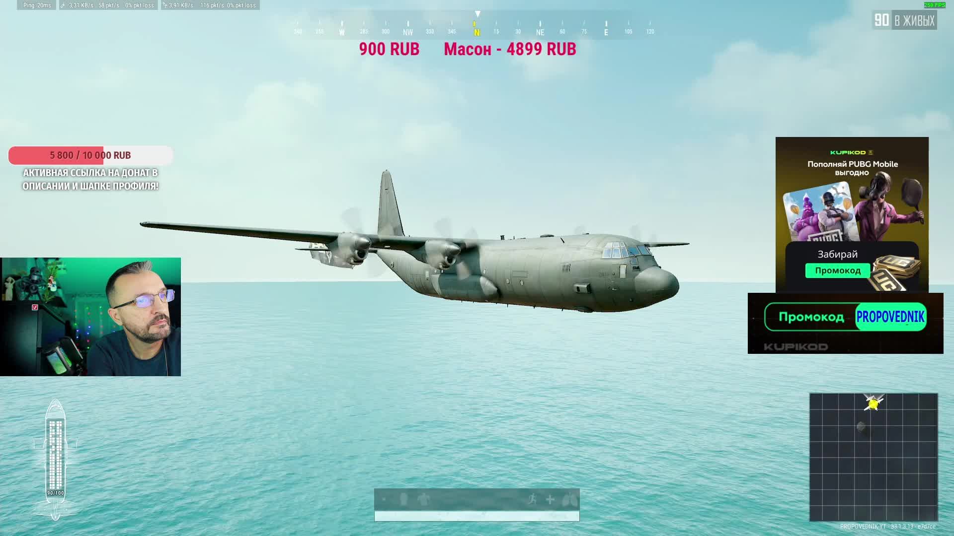 СОЛО ПАЦАНА - PUBG СТРИМ - смотреть онлайн