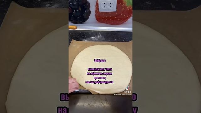 Пицца с мягкими бортиками как в пиццерии, с ананасами, с курицей, быстрый рецепт#shorts смотреть онлайн