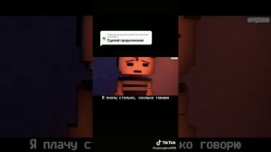 Фнаф 4. FNAF 4. меме. meme