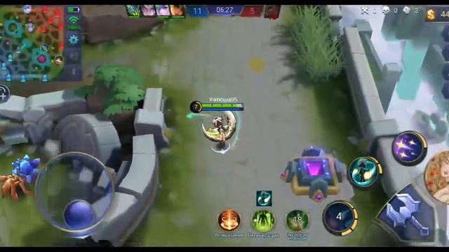 Mobile Legends: Bang Bang смотреть онлайн