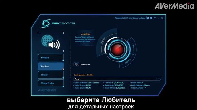 Запись экрана с AVerMedia LGP (Live Gamer Portable) смотреть онлайн