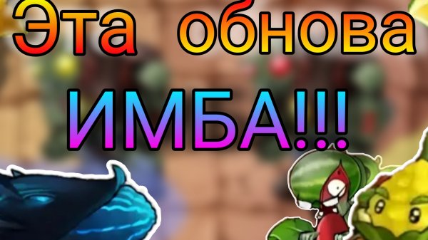 НОВОЕ ОБНОВЛЕНИЕ КРЫШИ ВО ФЬЮЖН МОДЕ!!!