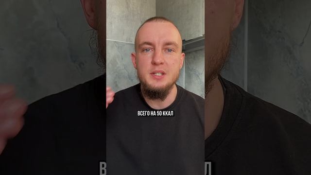 Интервальное голодание смотреть онлайн