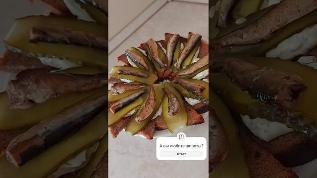 Самые вкусные и простые в приготовлении бутерброды со шпротами! #бутербродысошпротами #еда смотреть онлайн