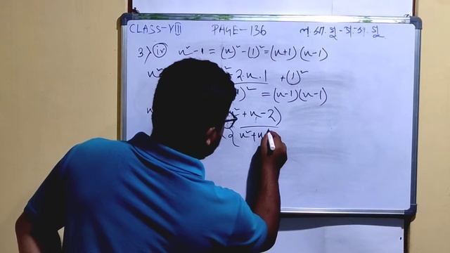WB BOARD Class 8 lasagu & gasagu / লসাগু ও গসাগু (LCM & HCF) অংক / কষে দেখি - 14 / Part - 2 смотреть онлайн