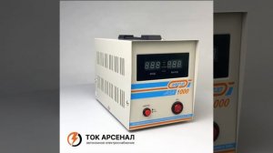 Стабилизатор напряжения Энергия АСН-1000