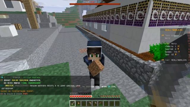 БИТВА ЗА РЕСУРСЫ С ЮТУБЕРОМ НА REALLYWORLD Я ПРОИГРАЛ ? НОВАЯ РУБРИКА! смотреть онлайн